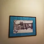 Gasthuis боровата къща *